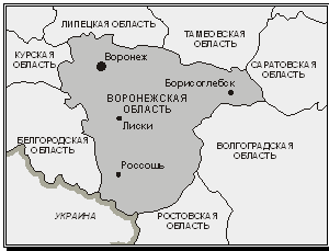 Воронежская область города