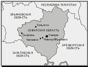 Самарская область граничит с казахстаном. С кем граничит Самарская область. Самарская обл с кем граничит. Самарская область на карте с кем граничит.