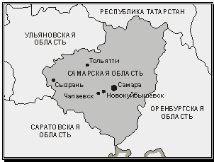 Самара попала в топ-3 самых гостеприимных городов России