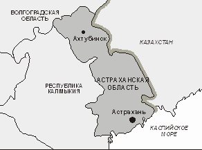 A24 - новости Астрахани и Астраханской области