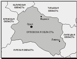 Города Орловской области