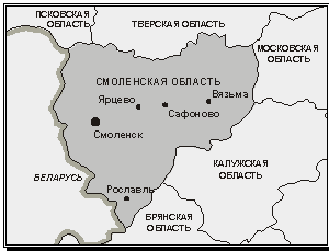 Города Смоленской области