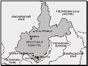 Города иркутской области по численности населения