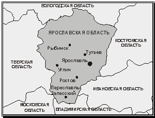 Города ярославской области