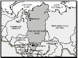 Красноярск какая область