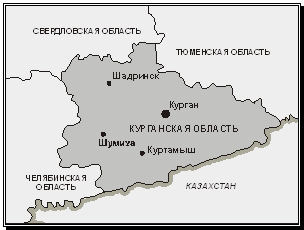 Курганская область города список. Курганская область граничит. С какими областями граничит Курганская область.