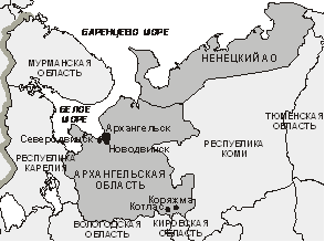 Отделение по Архангельской области и НАО