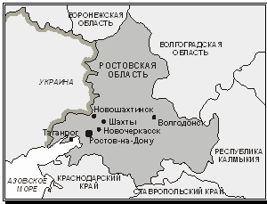 Ростовская область площадь