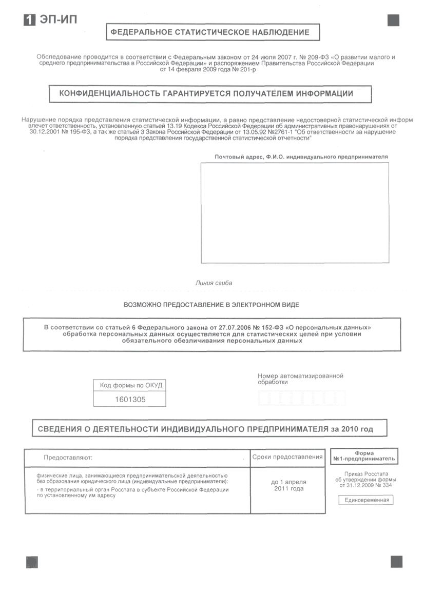 form1