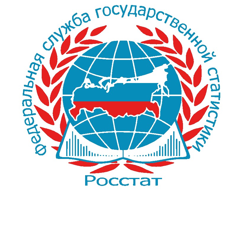 Фсгс. Росстат. Эмблема Росстата. Росстат лого. Росстат картинки.