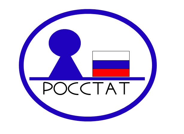 Росстатистика