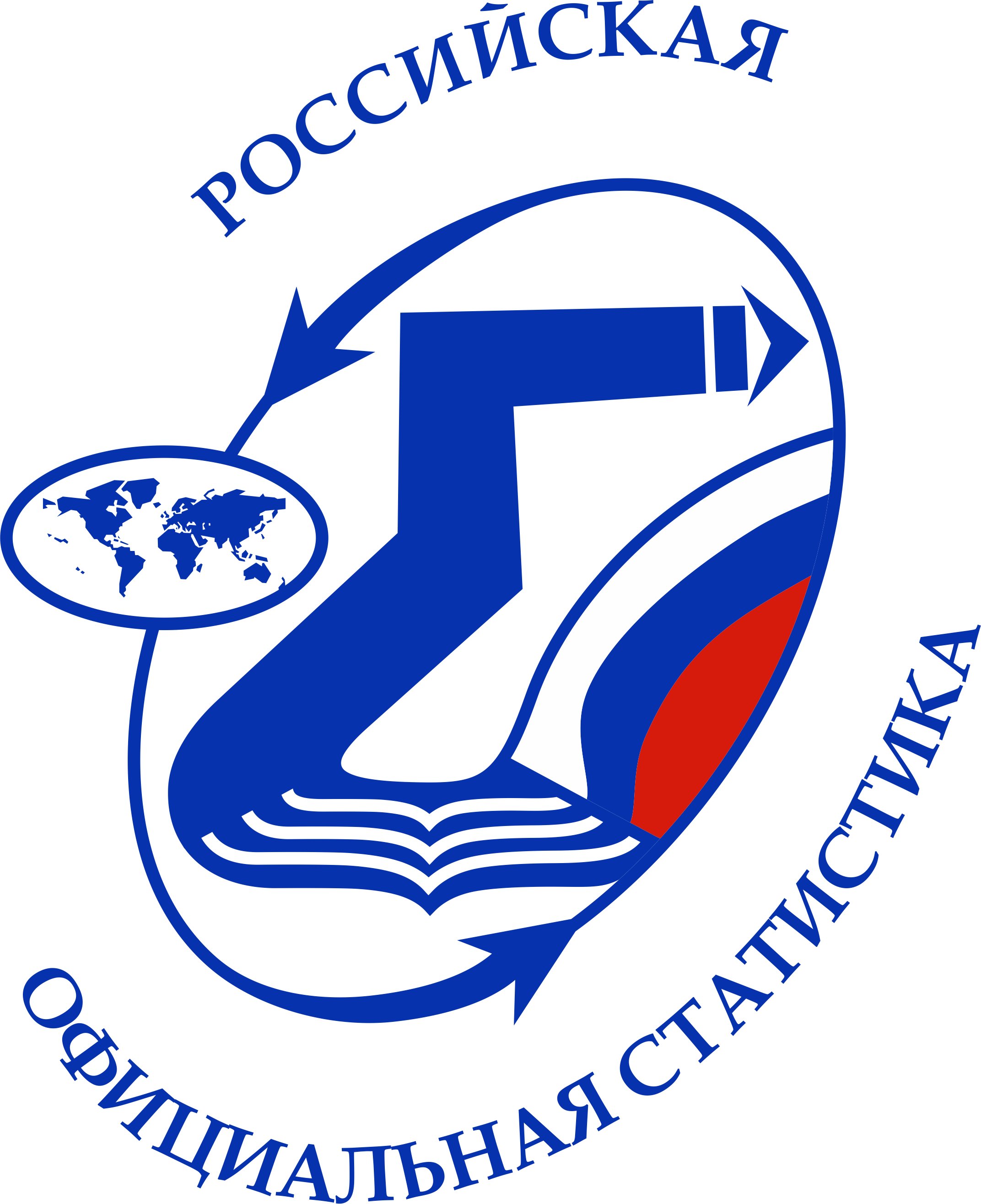 Росстатистика