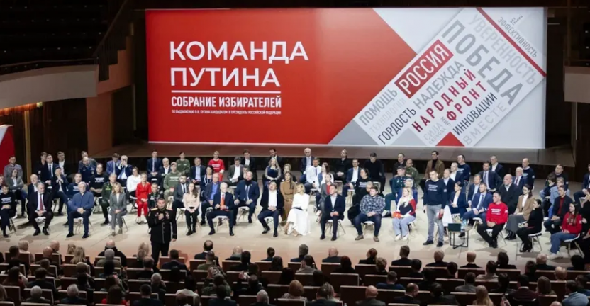 Более 750 человек вошли в группу избирателей в поддержку самовыдвижения Путина